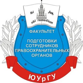 Юургу факультеты