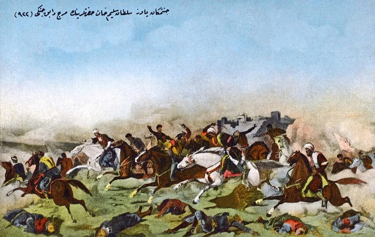 Сражение турецкий. Османо-мамлюкская война. Османо-мамлюкская война (1516-1517). Османо-мамлюкская война (1485—1491). Битва при мардж Дабик 1516.