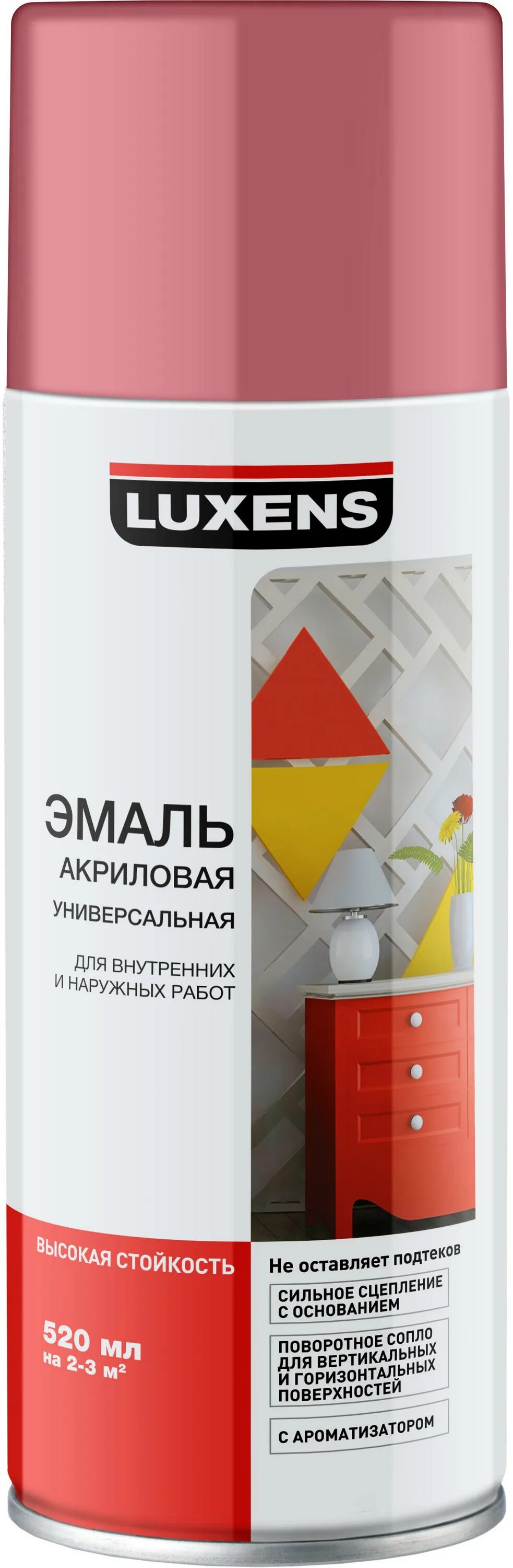 Аэр luxens. Лак мебельный акриловый полуглянцевый бесцветный luxens. Эмаль аэрозольная декоративная luxens. Аэрозоль luxens, эмаль. Краска - спрей медный полуматовый металлик luxens 520 мл.