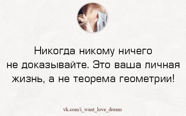 Жизнь не доказана как теорема