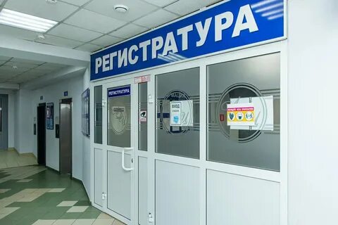 Лдц ивантеевский