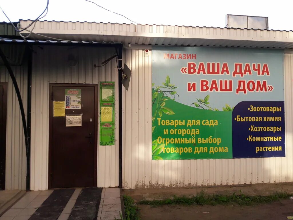 палисадники в англии. на даче. ваш дом и сад. красивая дача. дом сад сеть магазинов.