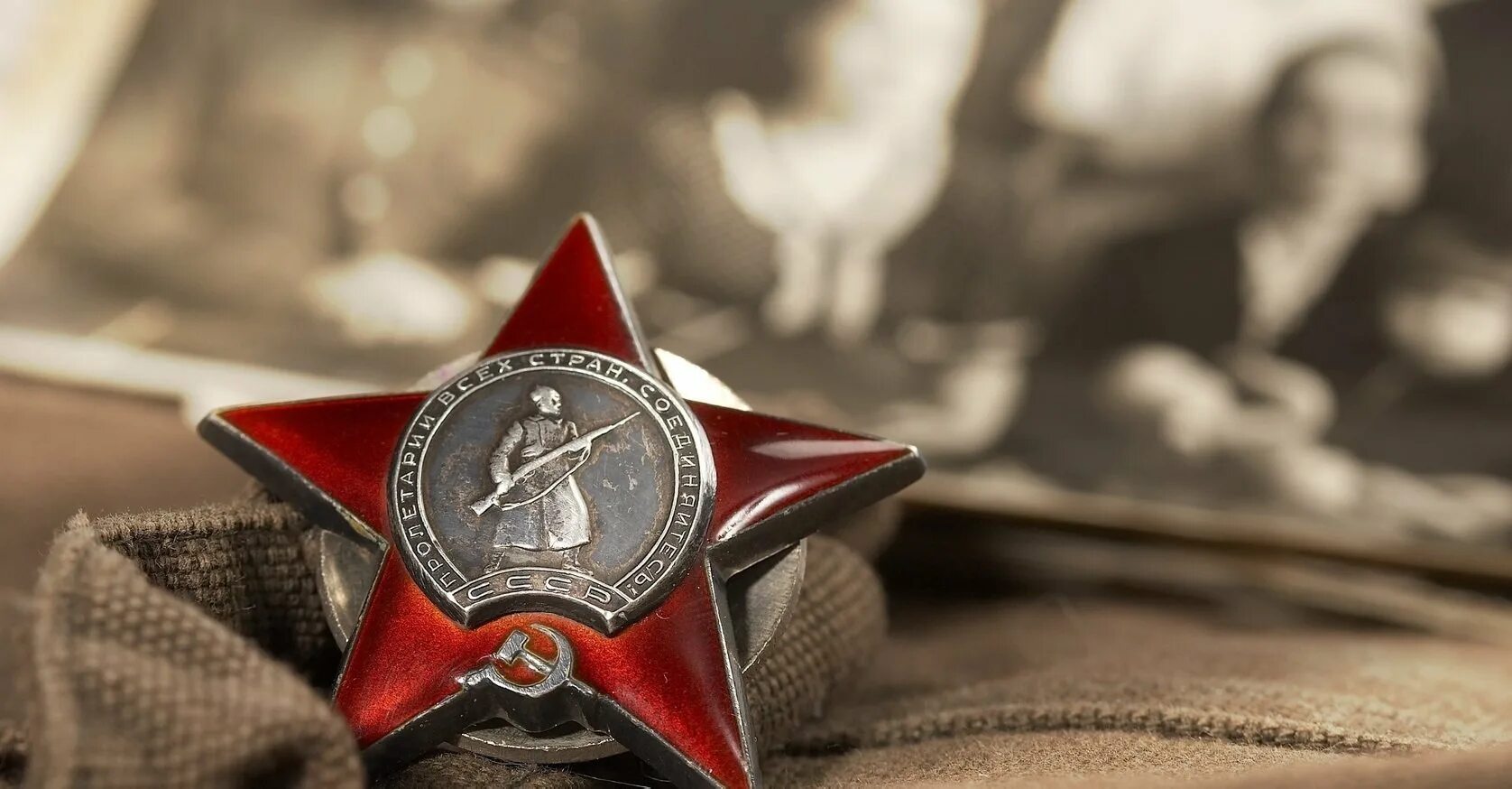 Ветераны великой отечественной помним