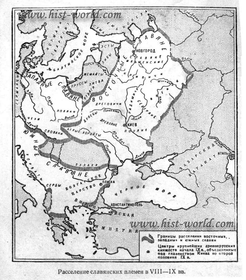 Карта расселения восточных славян чб. Славянские племена в 9 веке карта. Расселение славян в 1-9 ВВ.