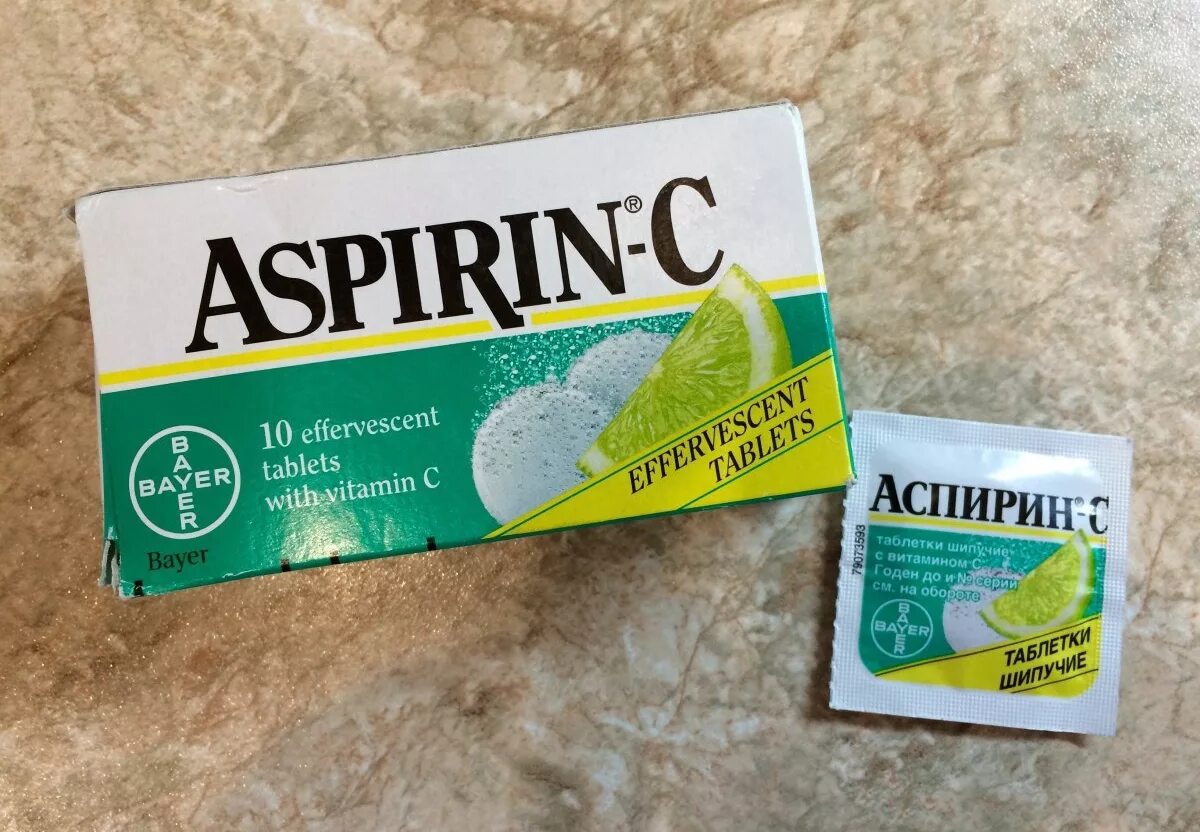 Авиандр