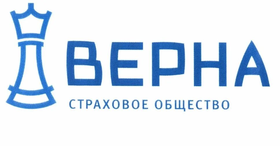 Общество с ограниченной ответственностью верна. Верна страховая. ООО верна. ООО со "верна" логотип. Логотип компании верно.