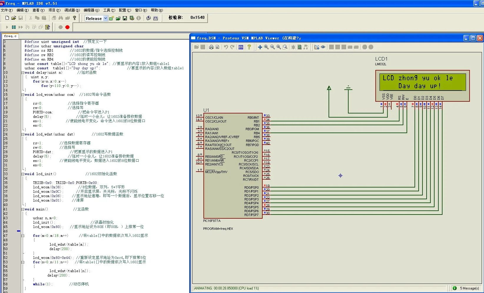 Lcd1602 пластина защитная. Spi дисплей монохромный. Lcd init. H. Oct в питоне префикс.