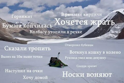 Поход цитаты
