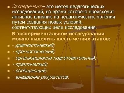 Социальные опыт примеры