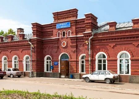 Арзамас 1 телефон