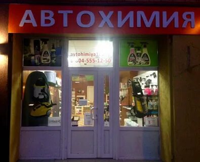 161 ростов на дону