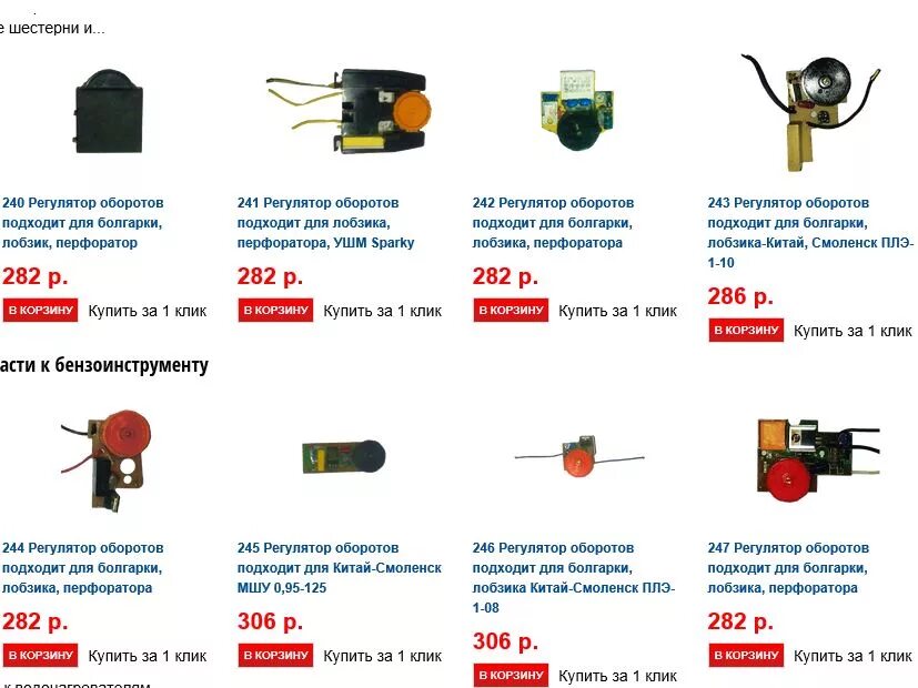 Bosch gws 9-125 s с кейсом. Болгарка 115 регулировка оборотов. Болгарка sparky 125 с регулировкой оборотов. Болгарка 115 регулировка оборотов. Макита ушм с регулятором оборотов.