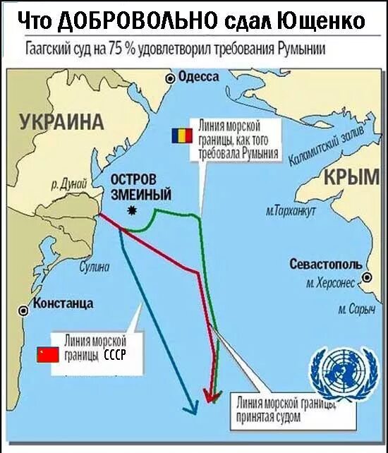 Морская граница украины. Остров змеиный в черном море на карте. Остров змеиный Украина в черном море на карте. Остров змеиный на карте Украины. Карта Украины островзмеиний.