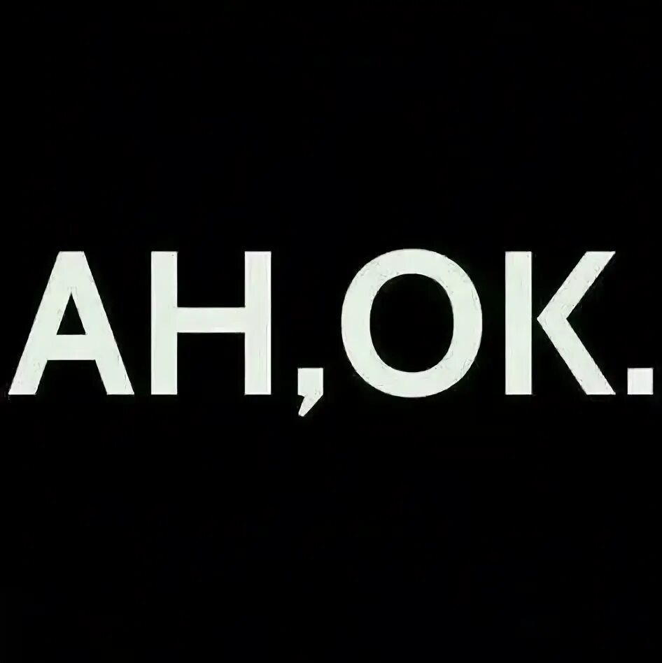 Ah ok. Ah ok