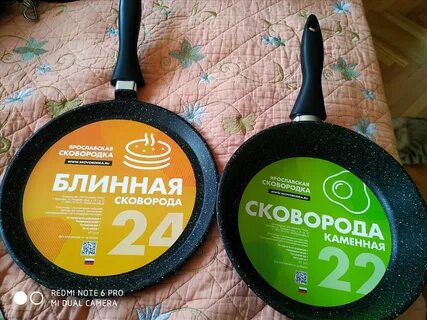 Сайт ярославские сковороды