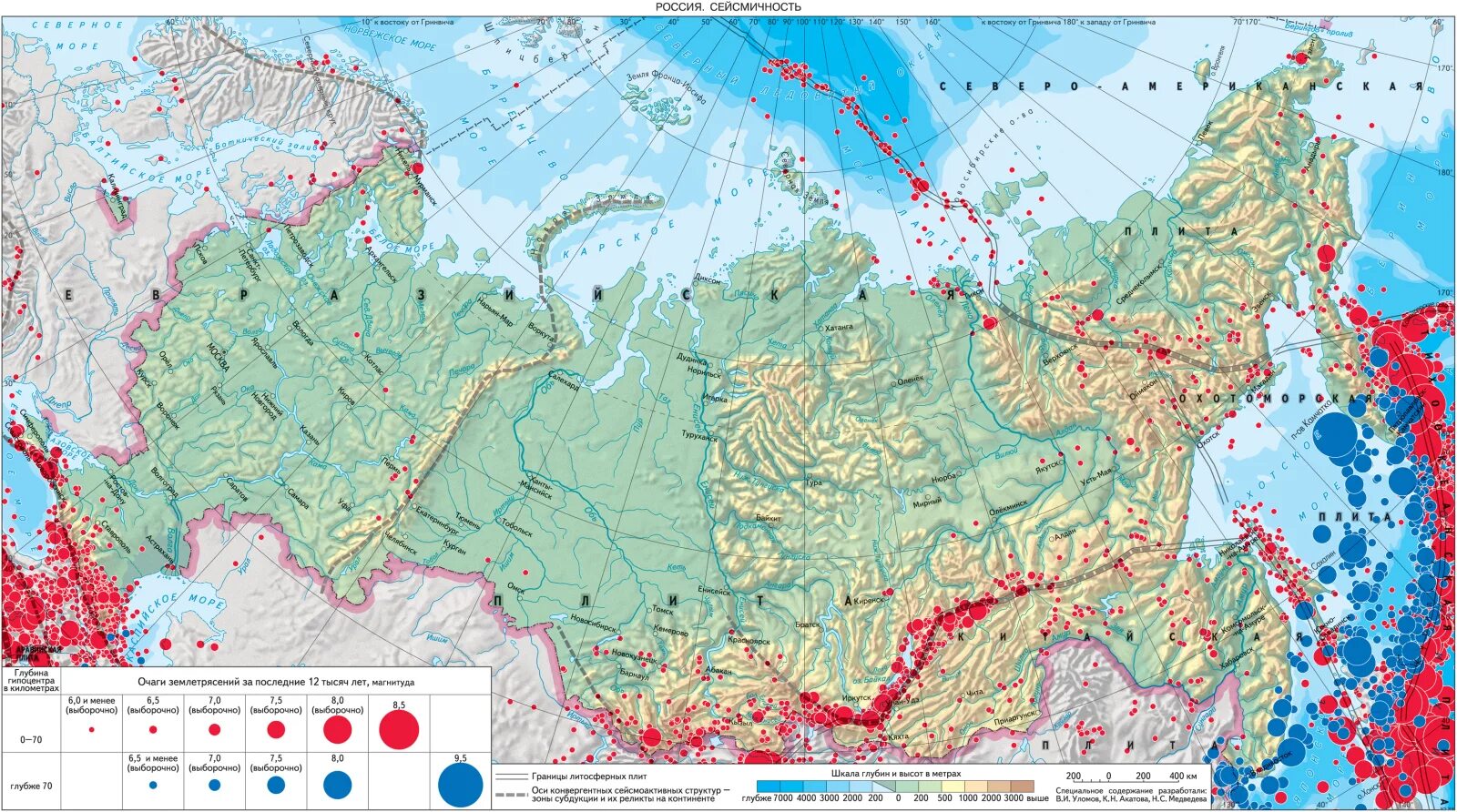 Карта сейсмической активности России. Сейсмика России карта. Землетрясение в России сейсмоактивные зоны на карте. Сейсмическое районирование России. Зоны современного вулканизма евразия