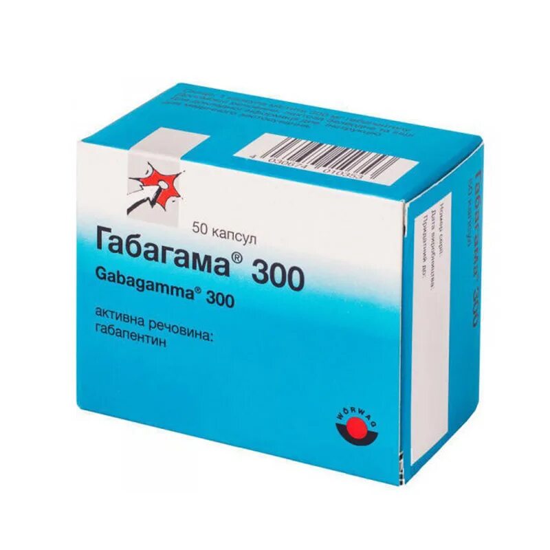 Габапентин габагамма. Габагамма 300. Габагамма отзывы. Габагамма капсулы. Габагамма отзывы.