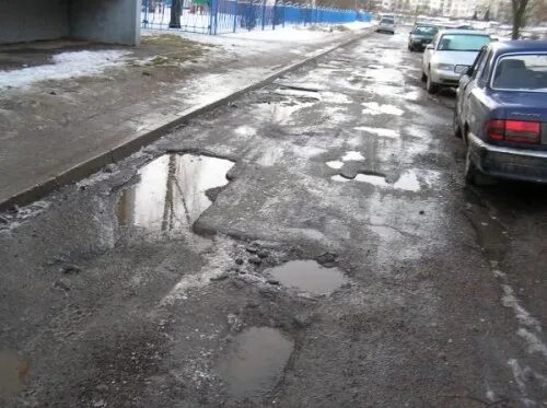 Движение яма. Минск ямы на дорогах. ямы движение. яма минск. яма (минск, беларусь).