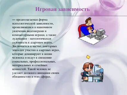 В зависимости от предполагаемой