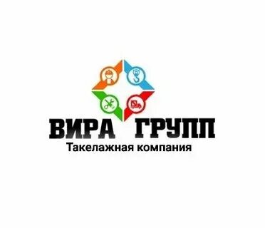 Моя вира