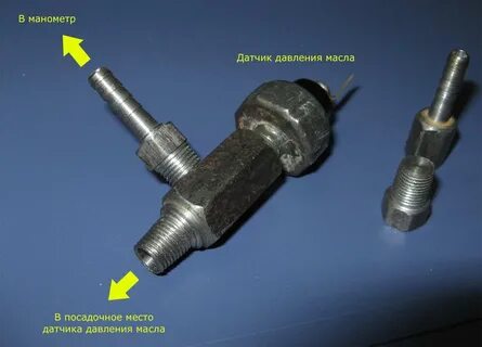Резьба датчика давления масла