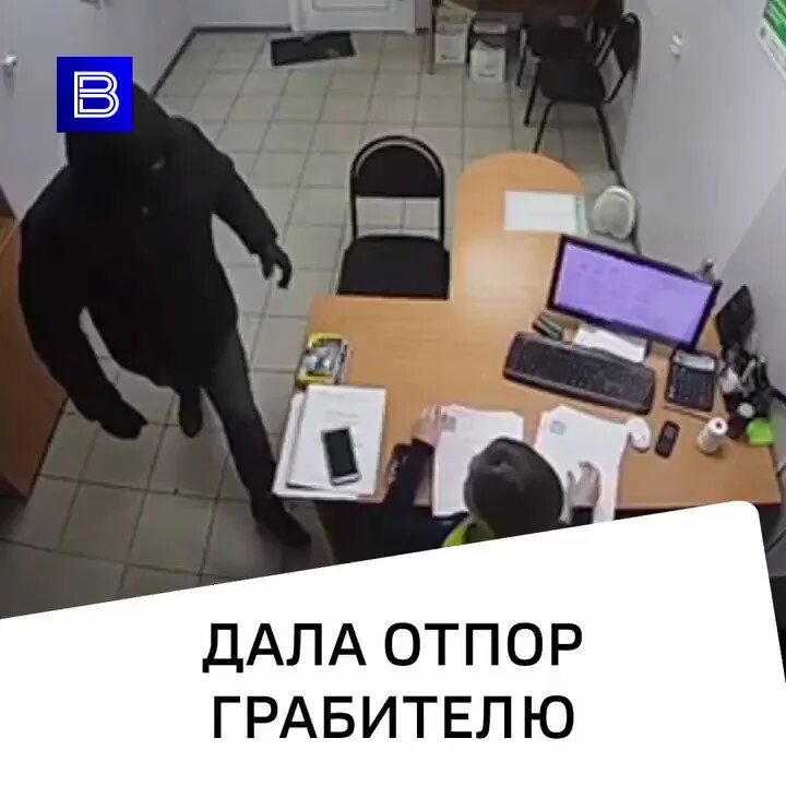 Даю отпор на работе. Насилие на рабочем месте. Жертва моббинга. Конфликт. Эмоциональные отношения.