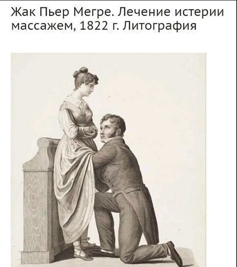Заранее лечу