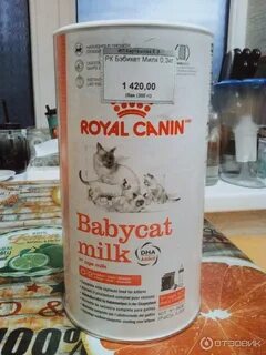 Смесь для котят royal canin
