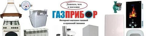 Газовая бузулук