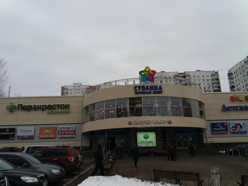 Тц столица работа. Тц столица кустанайская. тц столица зябликово. кустанайская улица 6 тц столица. столица кустанайская 6 магазины.