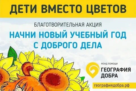 Добро кострома
