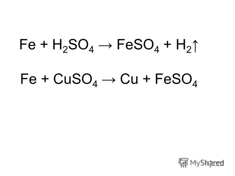 Mg feso4 реакция. Fe+h2so4. Fe h2so4 горячая. Fe h2so4 feso4 h2.