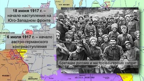 18 1917
