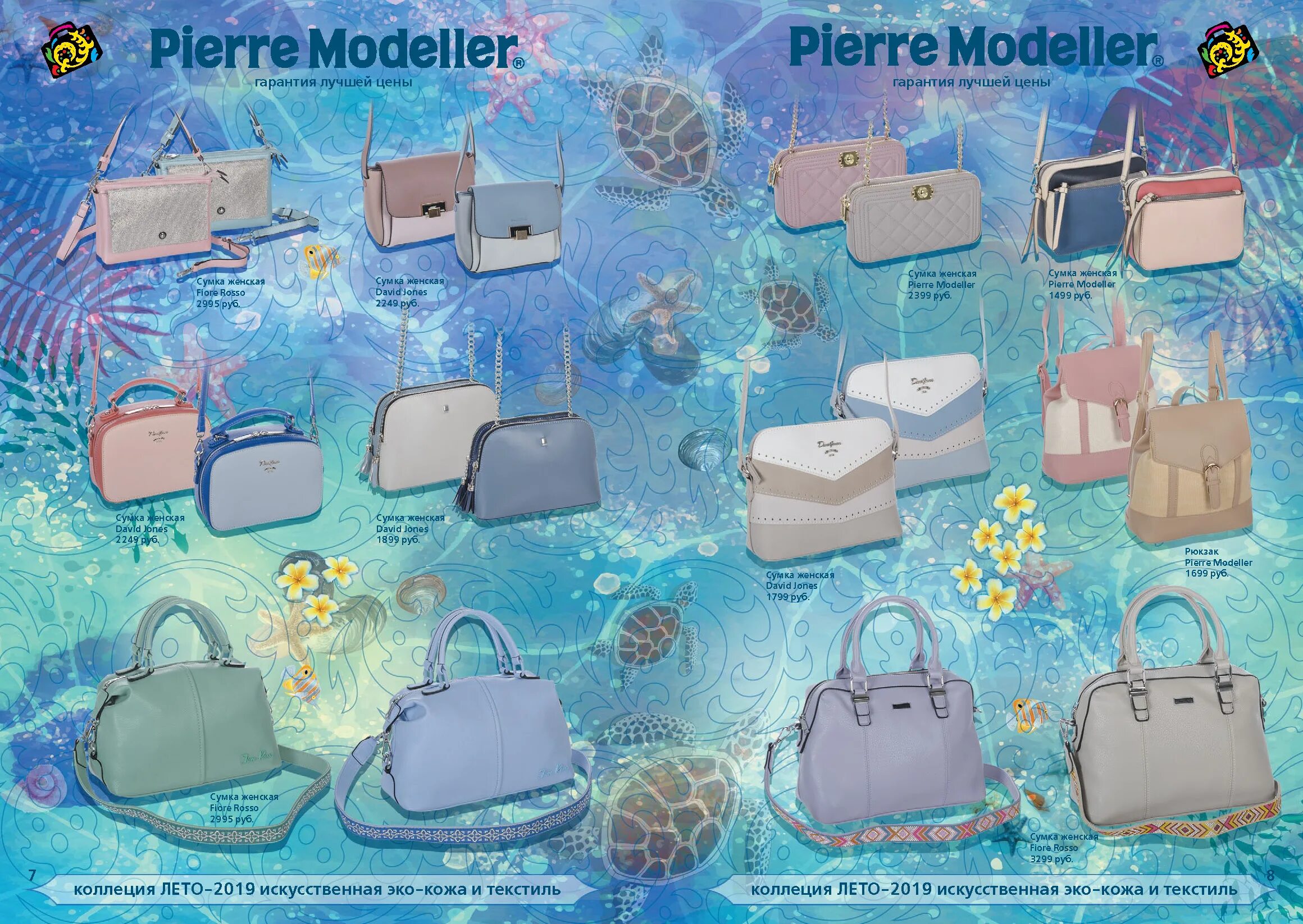 Великие французские модельеры. Модельер покончил жизнь. Пьер модельер спб. Пьер модельер сумки. Пьер модельер спб.