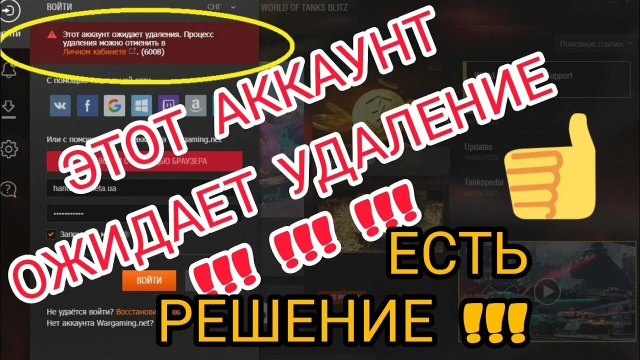 Программы безвозвратного удаления данных это. Комета браузер. Ожидает удаления. Как удалить игру с майкрософт стор. Ожидает удаления.
