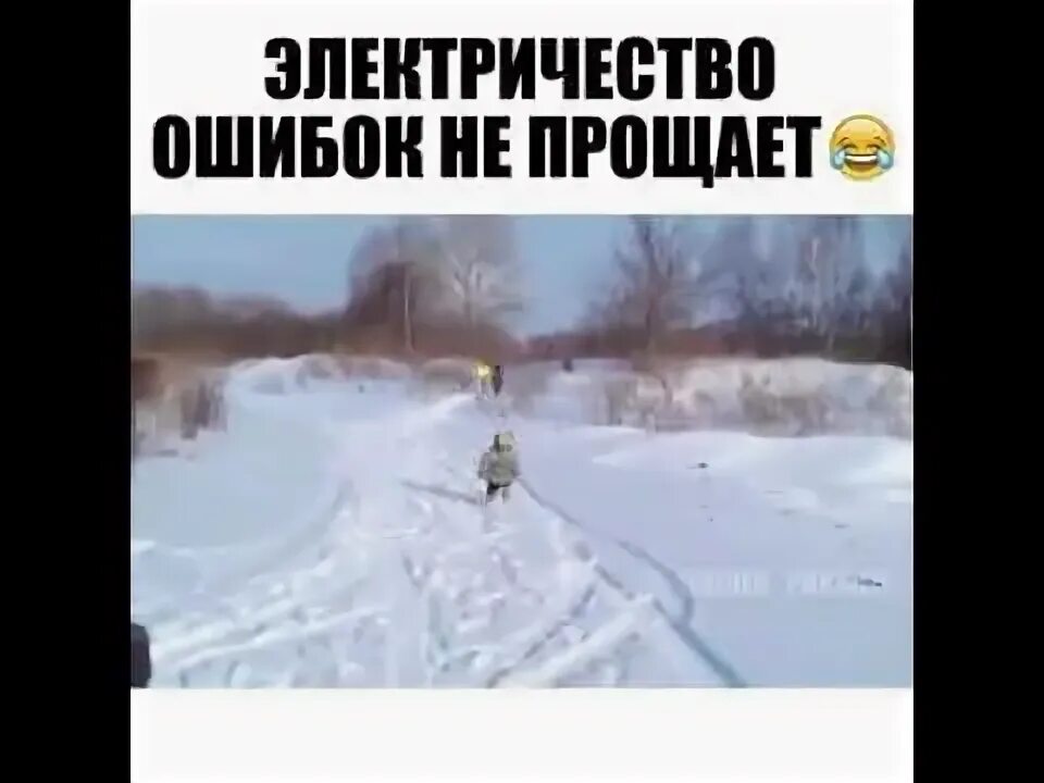 Электрическая дуга под лэп 110 кв. Аварии на энергетических системах. Электричество ошибок. Электричество ошибок. Электрик с проводами юмор.