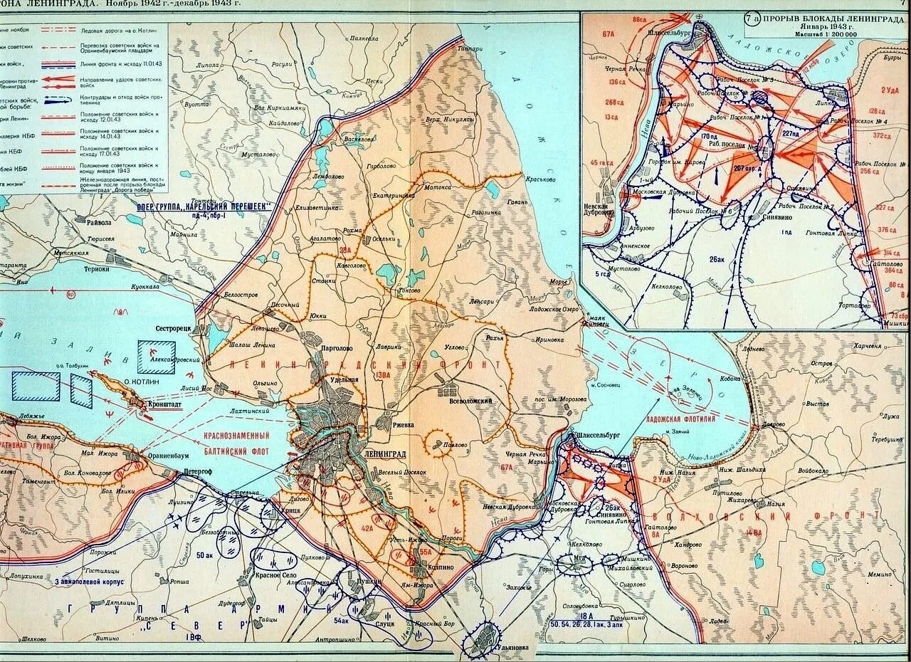 Схема блокада. Карта блокады Ленинграда 1943. Карта блокада Ленинграда 1941-1944. Ленинград линия фронта 1941. Карта блокады Ленинграда 1941.