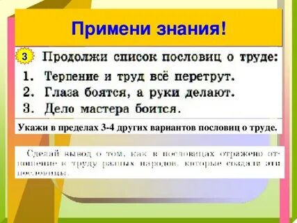 3 продолжить просмотр