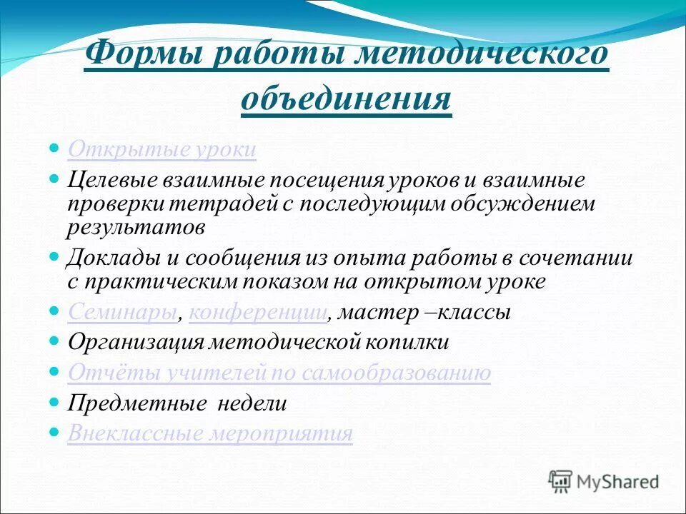 Раскрыть объединить. Раскрыть объединить