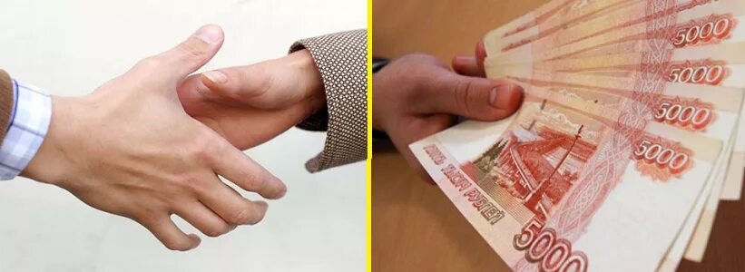 Возврат займа наличными. Возврат займа. деньги актив. деньги актив картинки.
