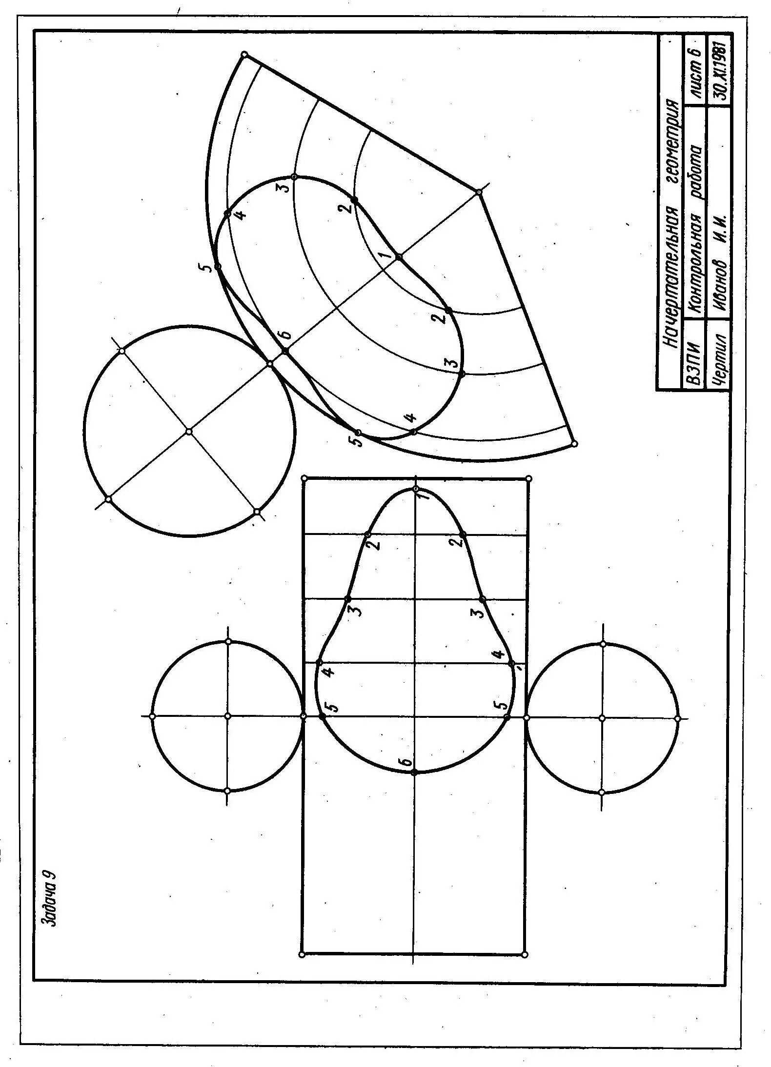 Чертежи разверток поверхностей геометрических тел. Построение развертки 4 класс. Чертежи разверток геометрических тел. Построение развертки поверхности конуса. Развертка шестиугольной призмы чертеж.
