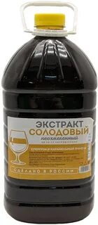 Пшеничный экстракт