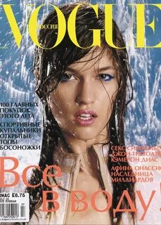 Июль 2003