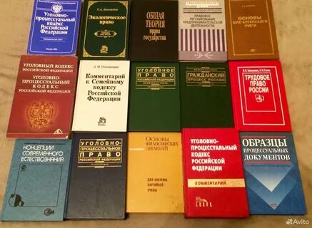 Социально экономической литературы