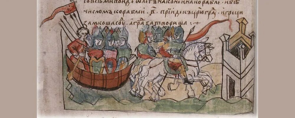 Поход на корсунь князя владимира. Поход князя владимира на корсунь. Осада корсуни князем владимиром. 988 поход владимира на корсунь. Поход на корсунь князя владимира.