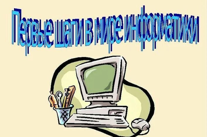 Описание для "Информатика (35.03.04)"