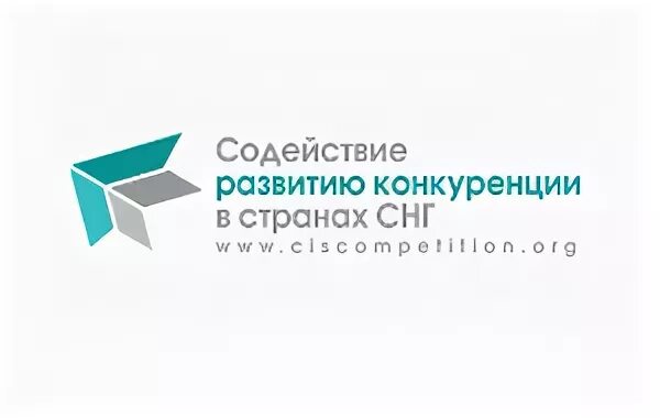 Содействие формированию. Содействие конкуренции. содействие развитию конкуренции. содействие развитию конкуренции в снг. анхимерное содействие.