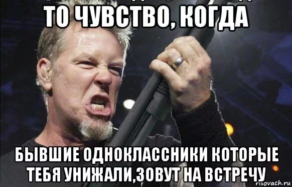 Унижал оскорблял бывшую