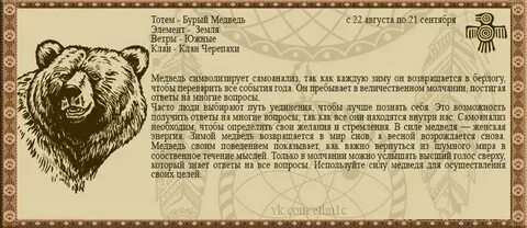 6 сентября год кого