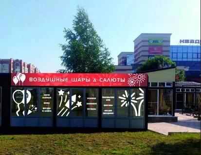 Проспект победы 124б пенза